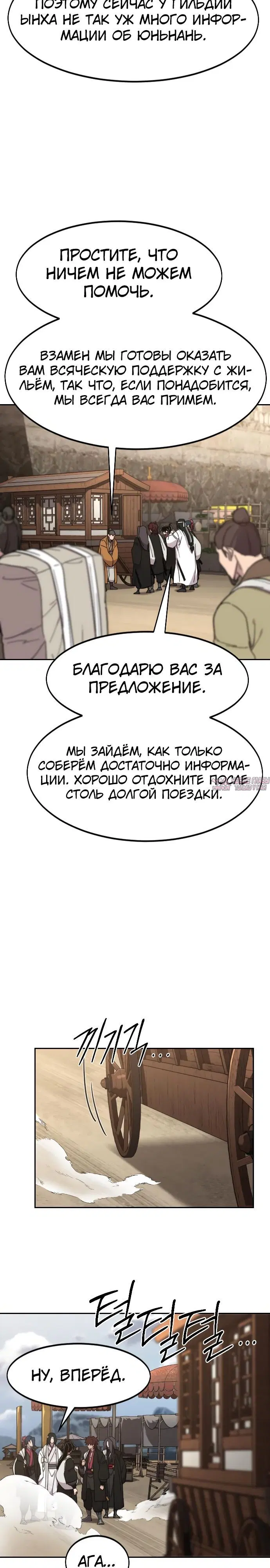 Page 23.000000000