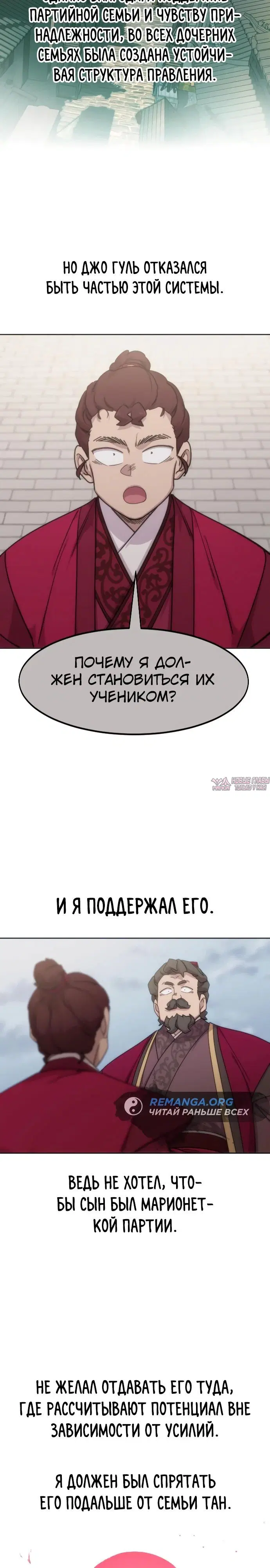 Page 23.000000000