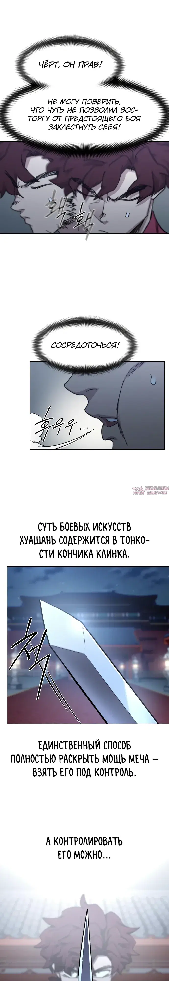Page 23.000000000