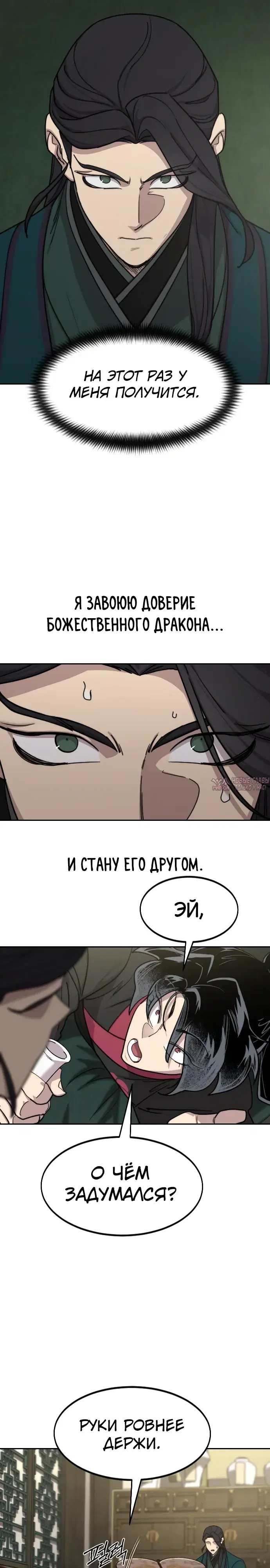 Page 23.000000000