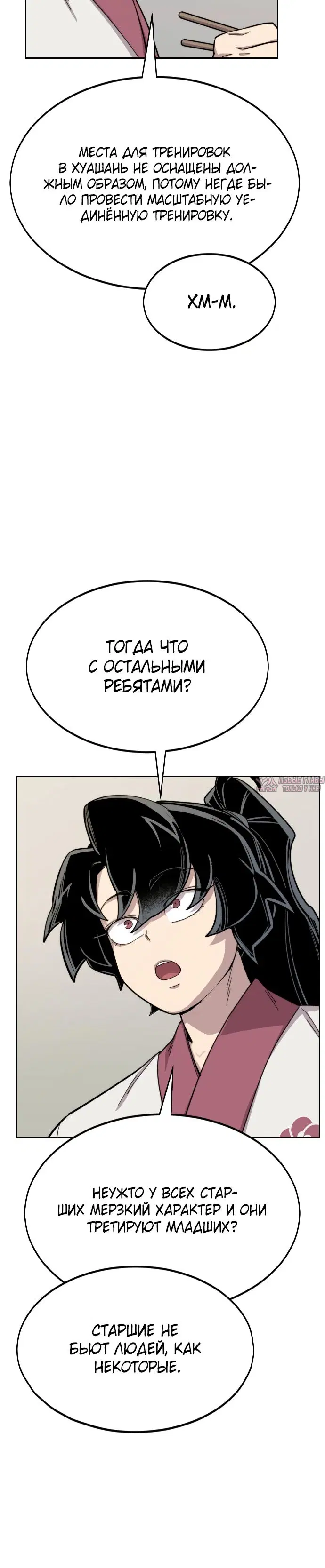 Page 34.000000000