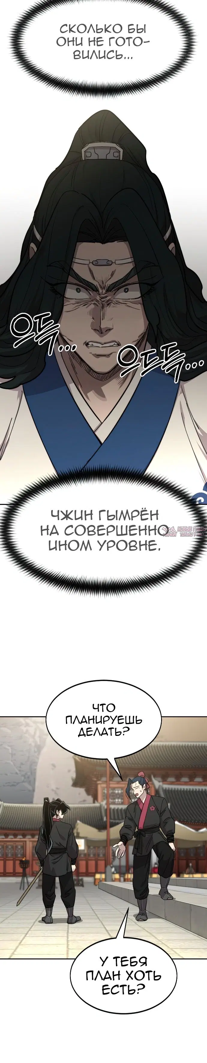 Page 34.000000000