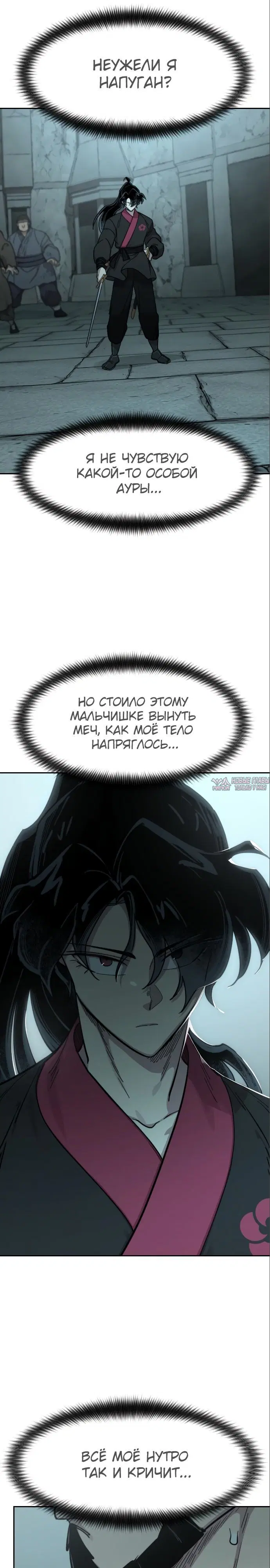 Page 34.000000000