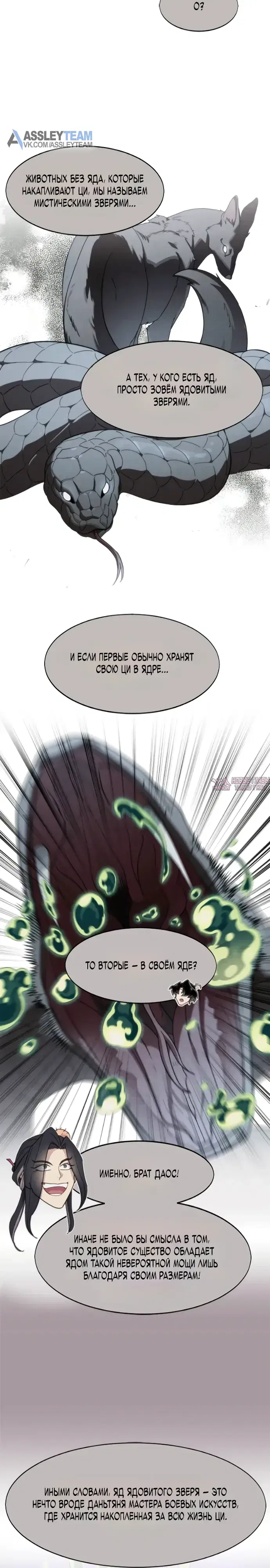 Page 34.000000000