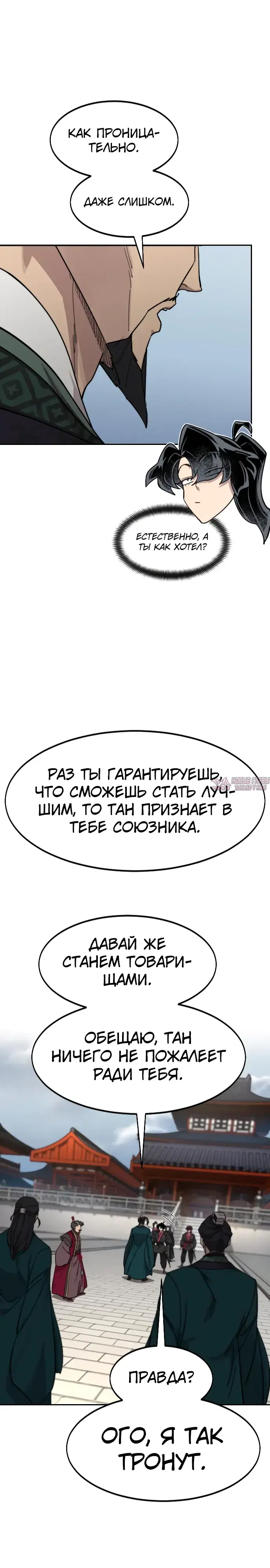 Page 34.000000000