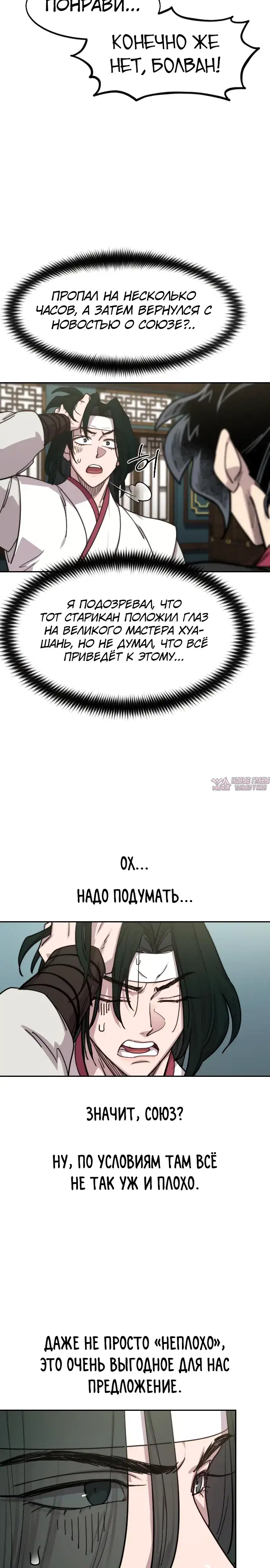Page 34.000000000