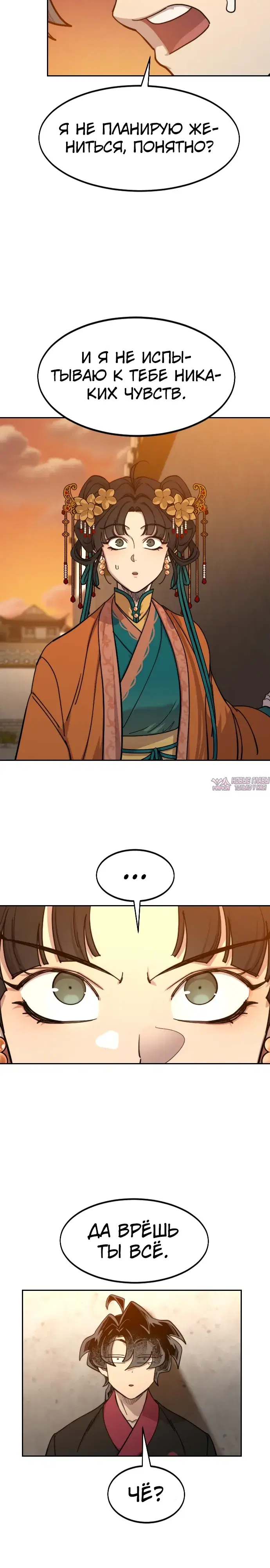 Page 34.000000000