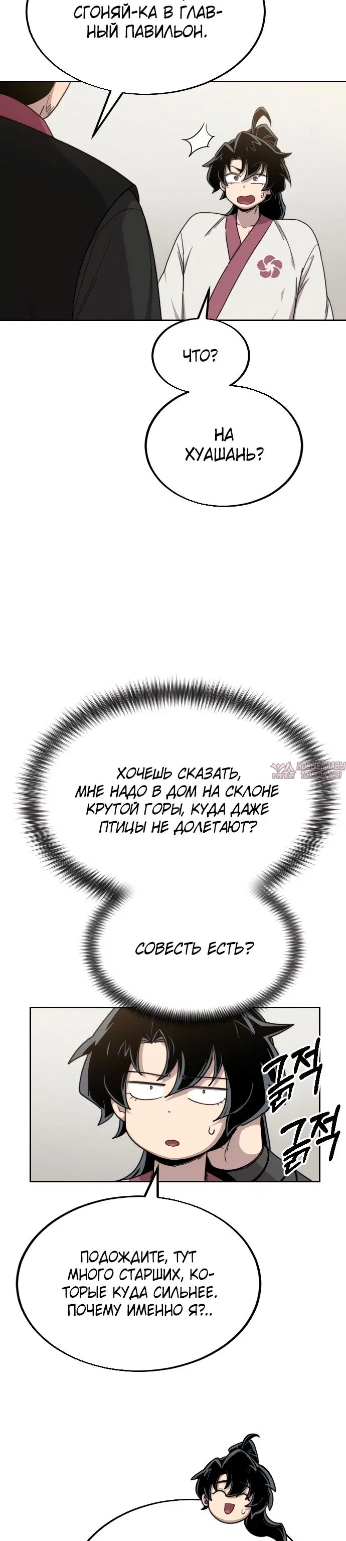Page 35.000000000