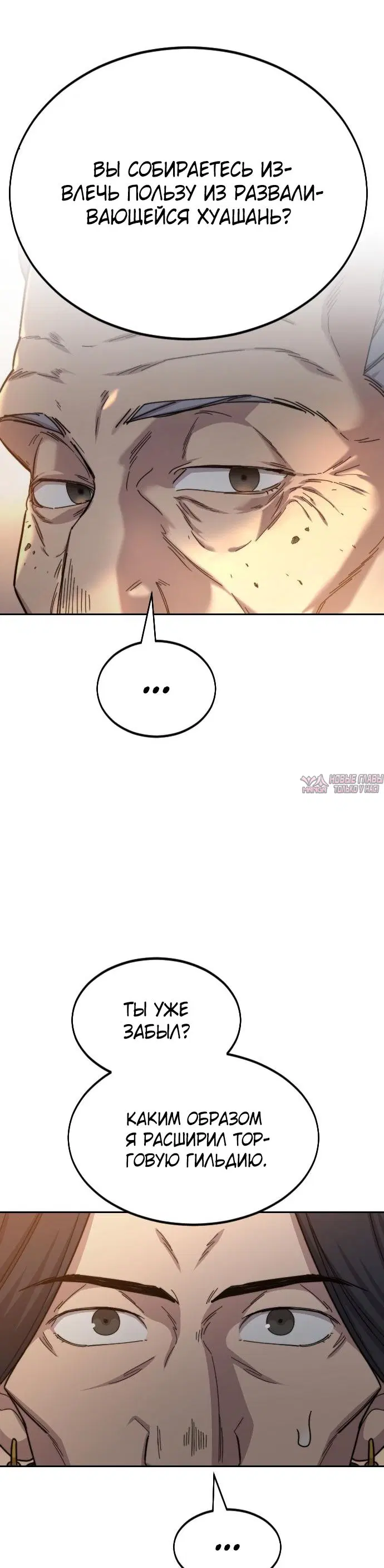 Page 35.000000000
