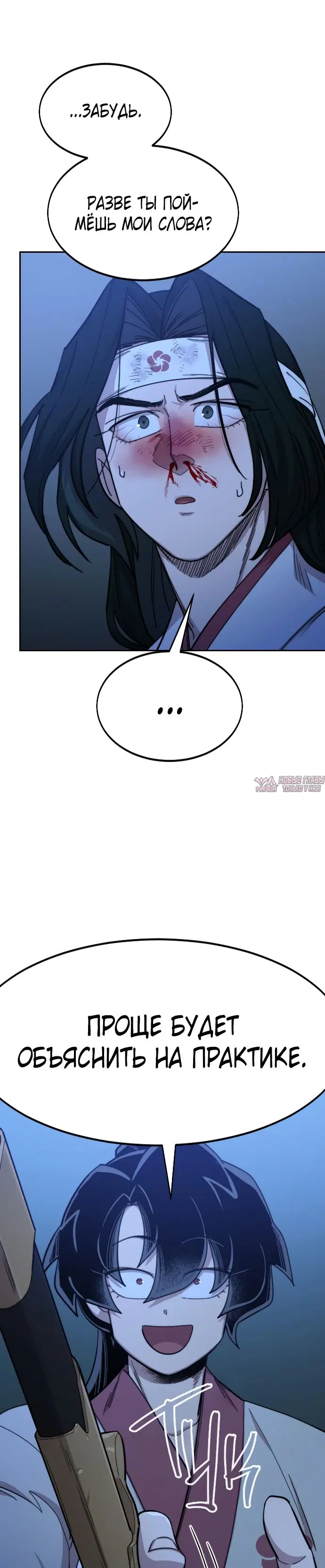 Page 35.000000000
