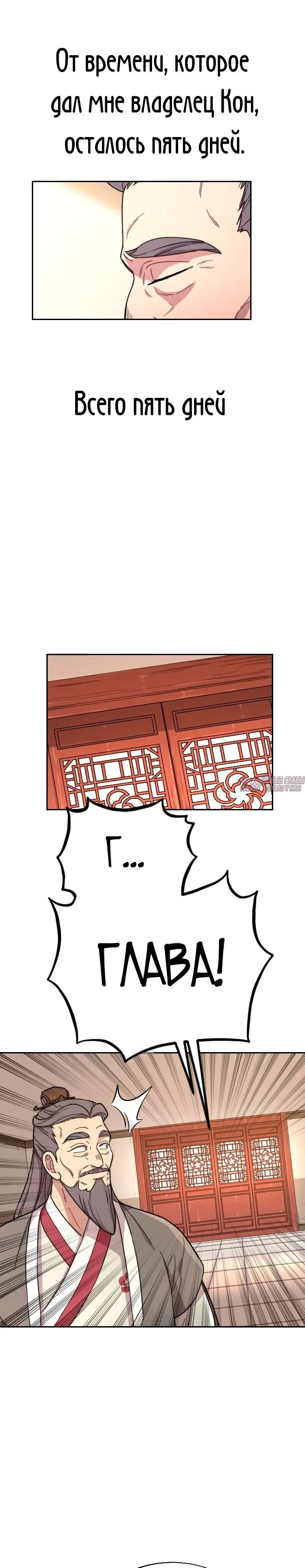 Page 35.000000000