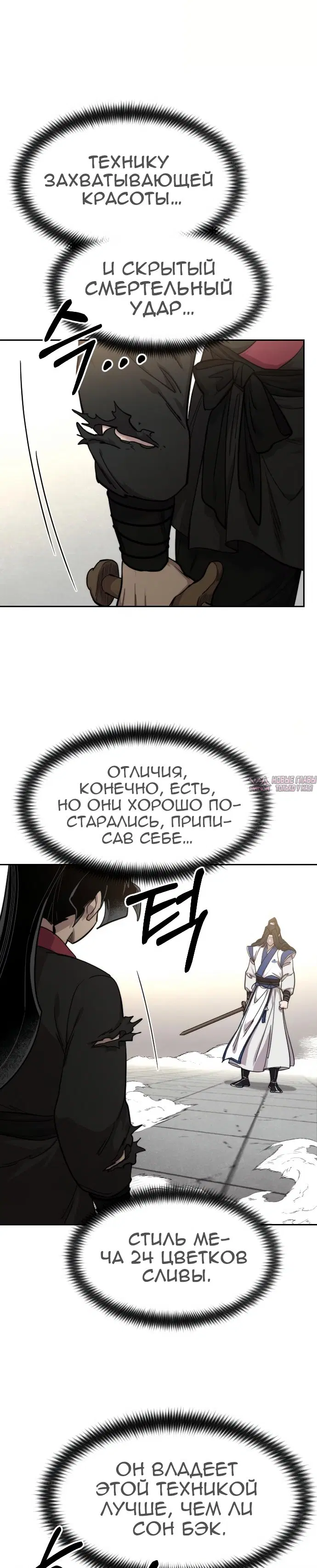 Page 35.000000000