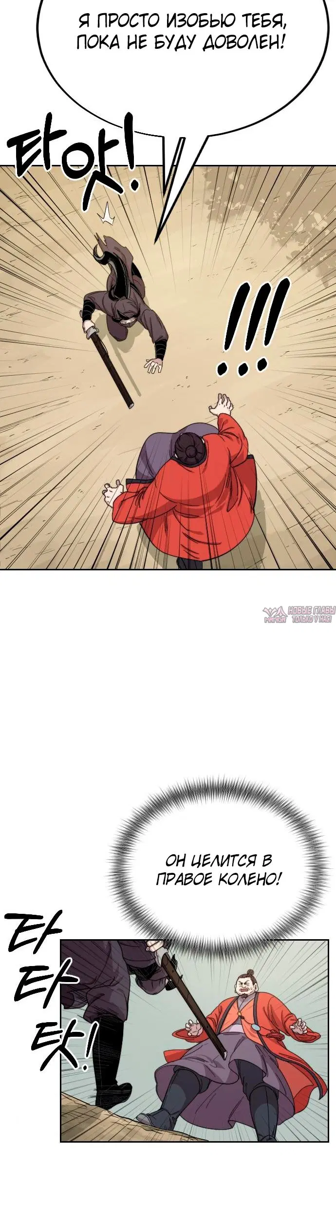Page 36.000000000
