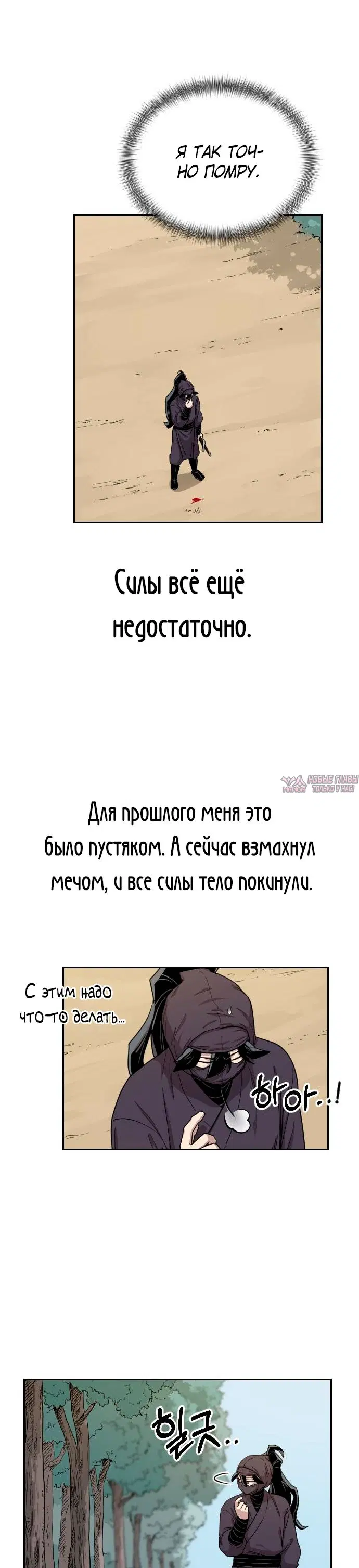 Page 36.000000000