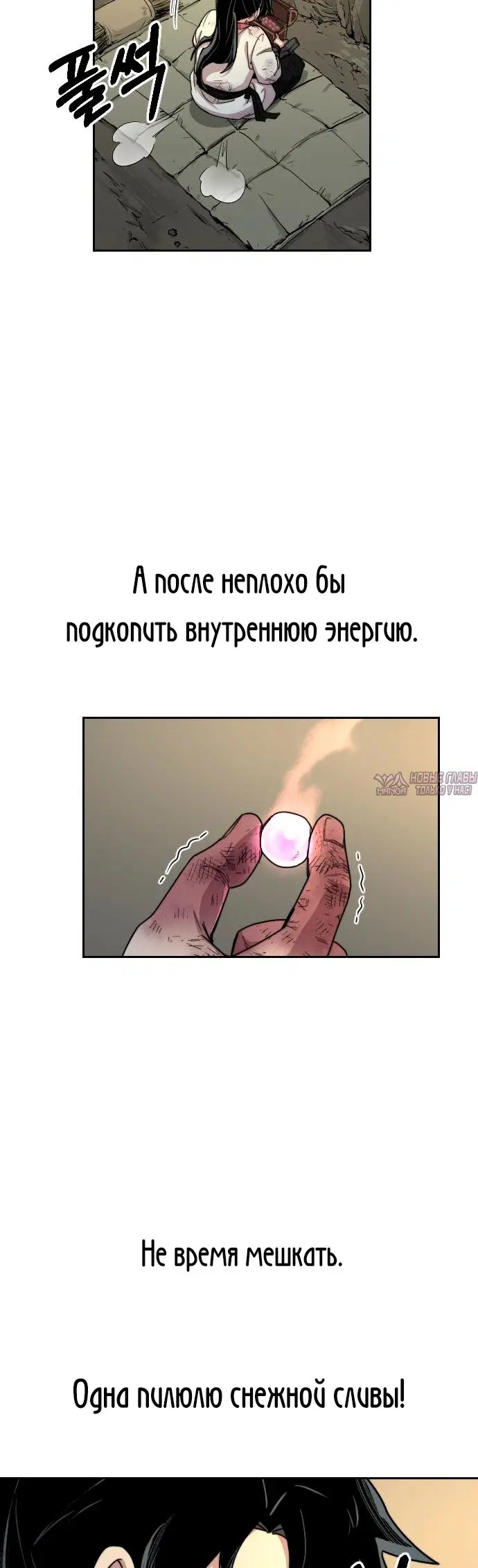 Page 36.000000000