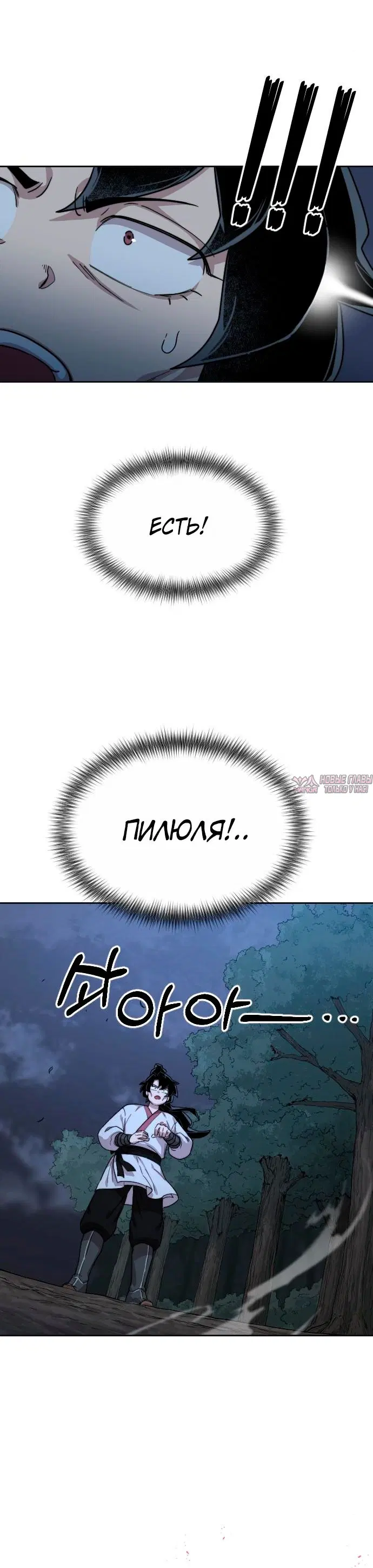 Page 36.000000000