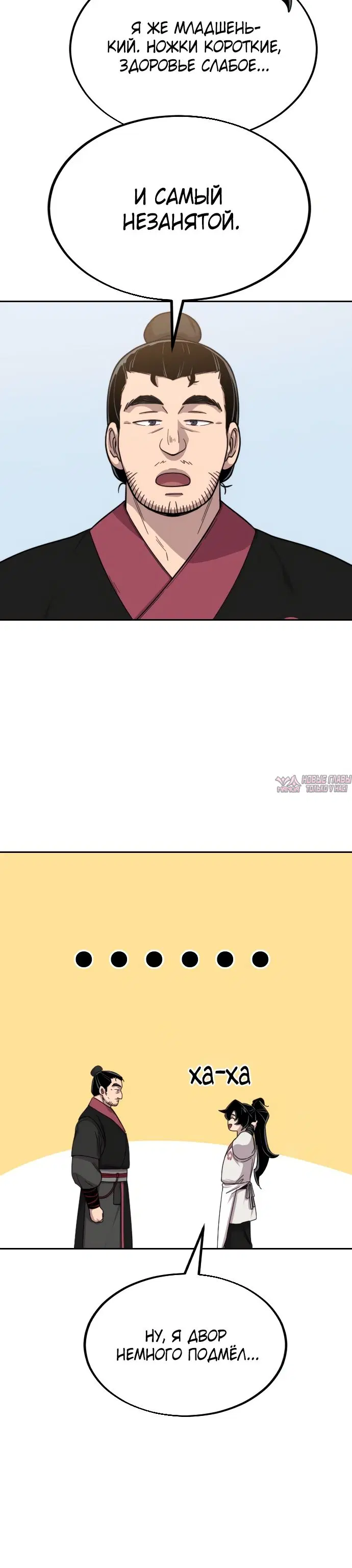 Page 36.000000000