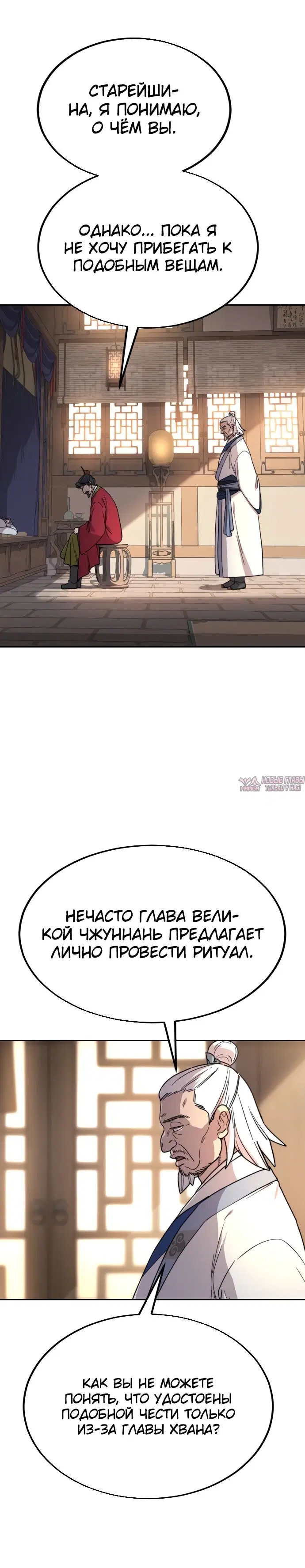 Page 36.000000000