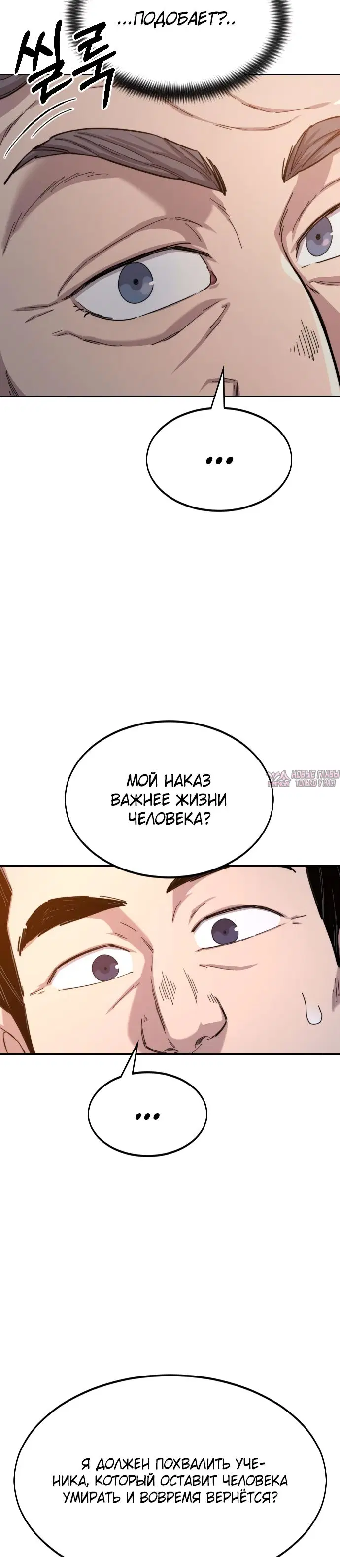 Page 36.000000000