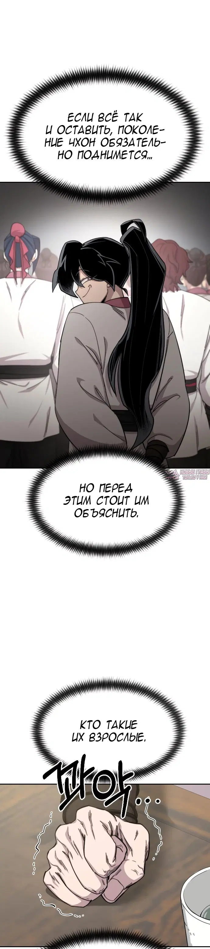 Page 36.000000000