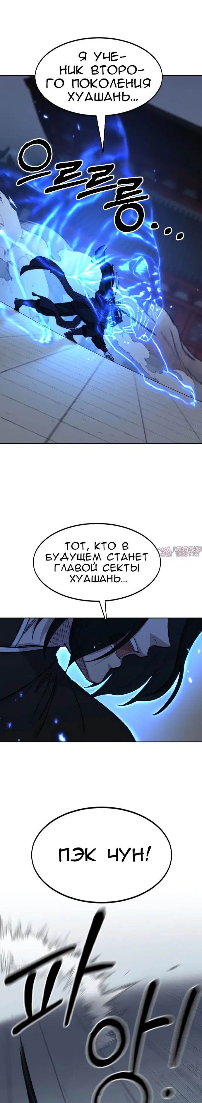 Page 36.000000000