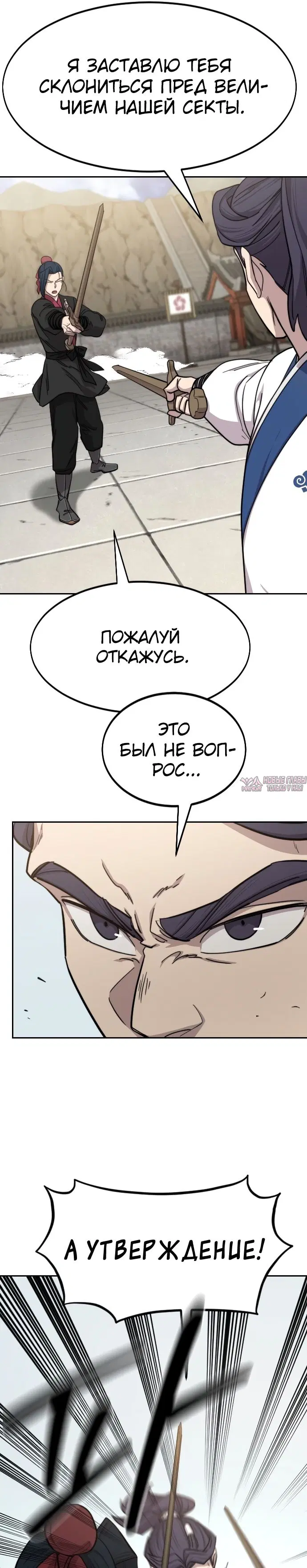 Page 36.000000000