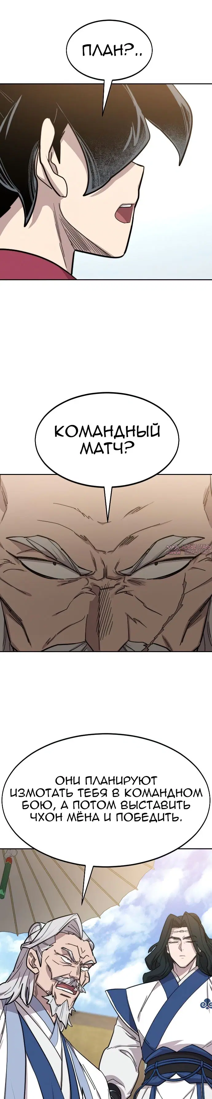 Page 36.000000000