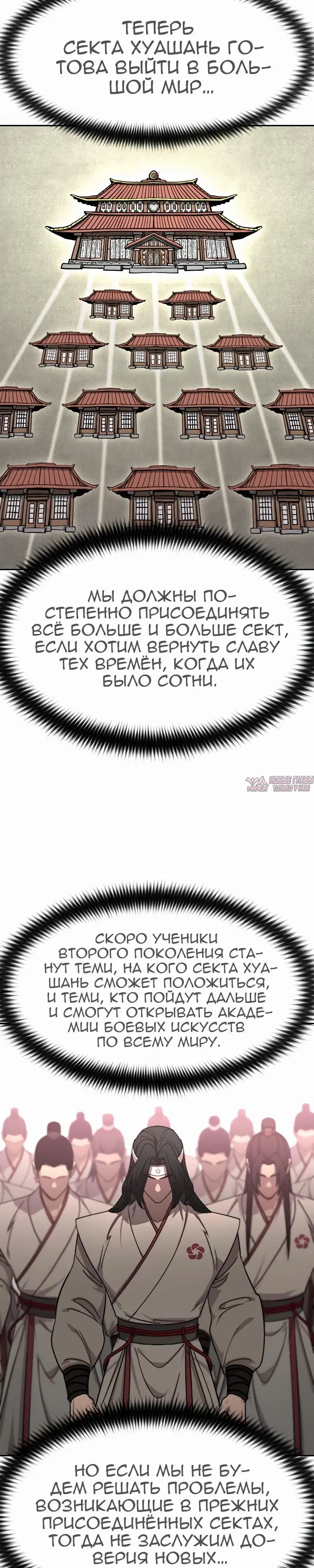 Page 36.000000000