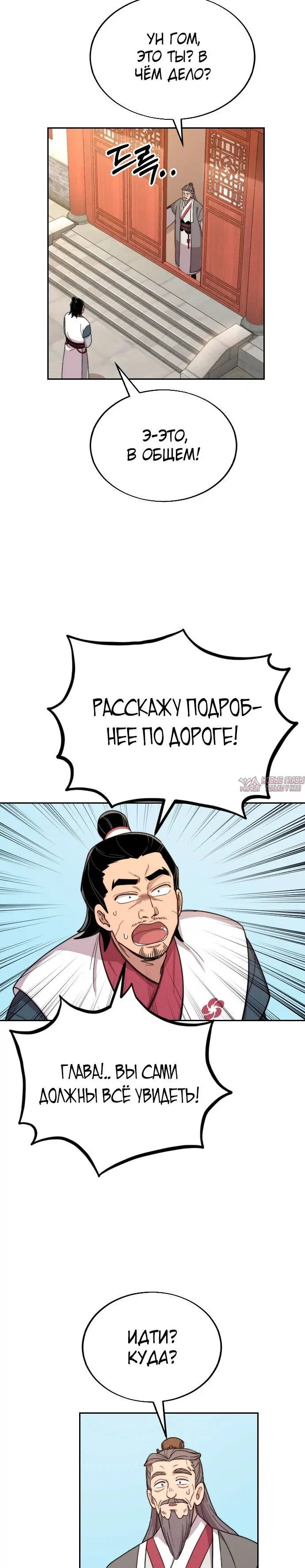 Page 36.000000000