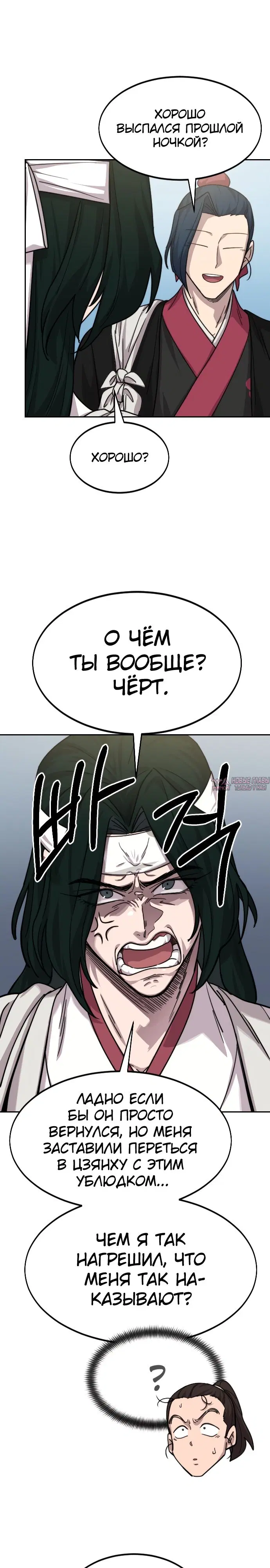 Page 36.000000000