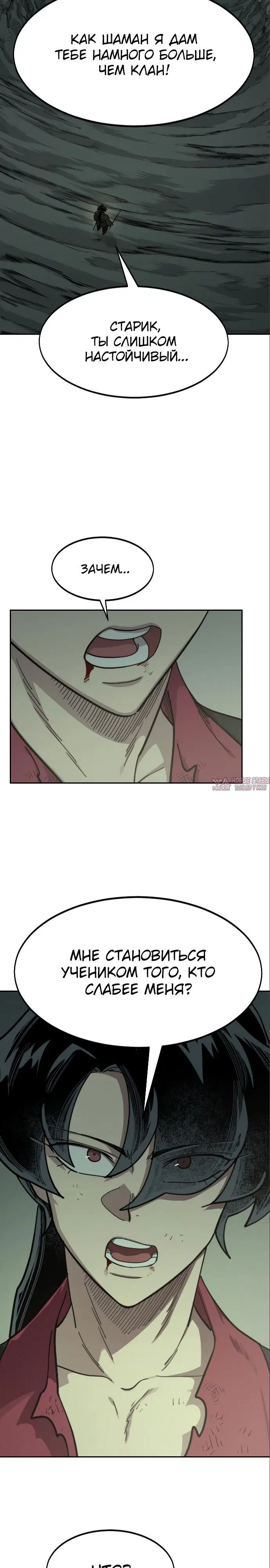 Page 36.000000000