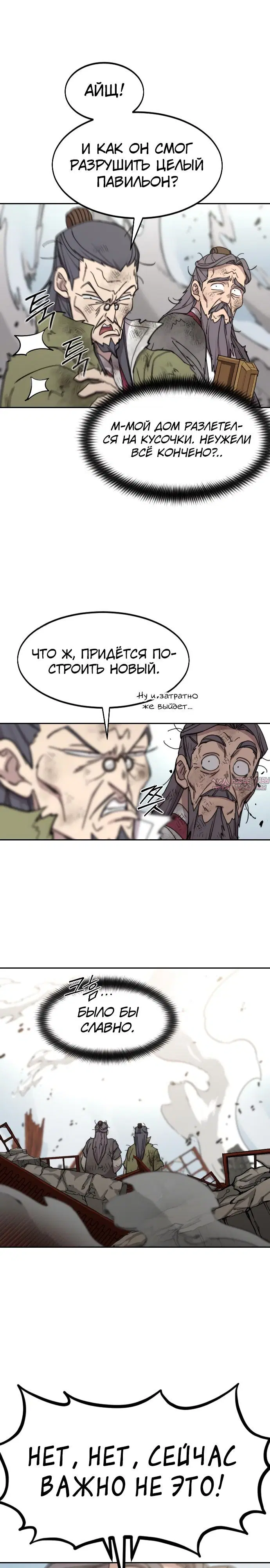 Page 36.000000000