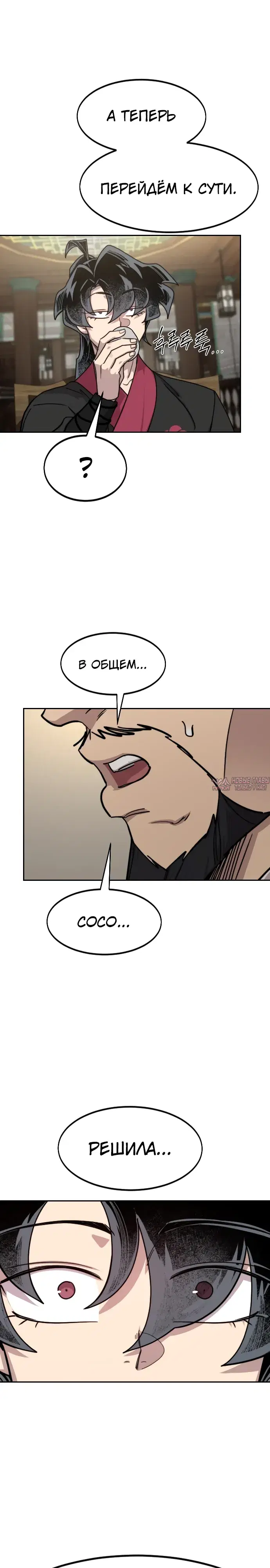 Page 36.000000000