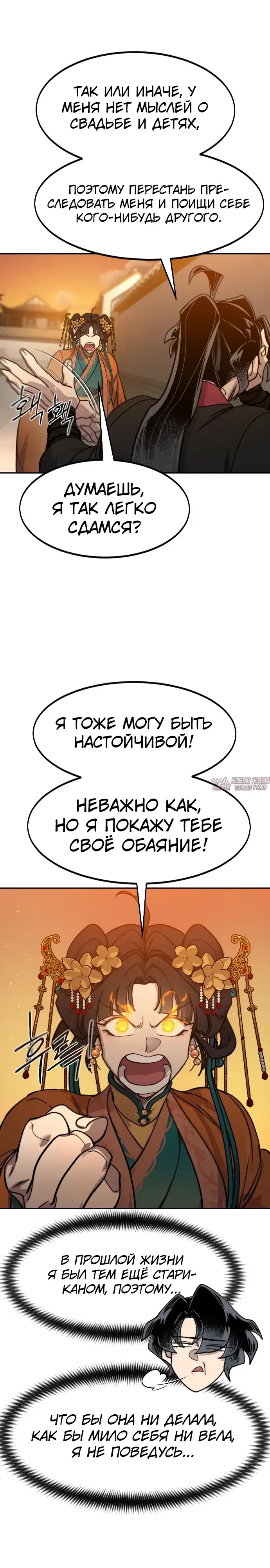 Page 36.000000000