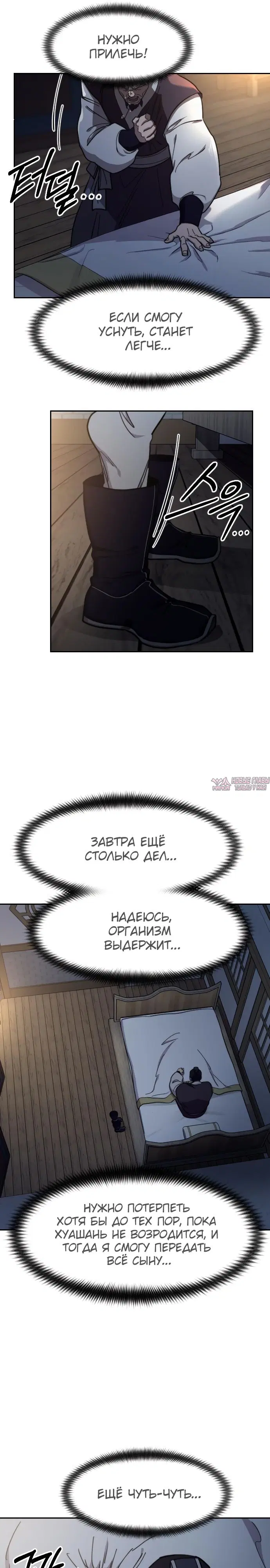 Page 36.000000000