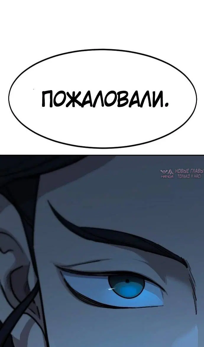 «Возрождение Хуашань», глава 122, страница 36.000000000