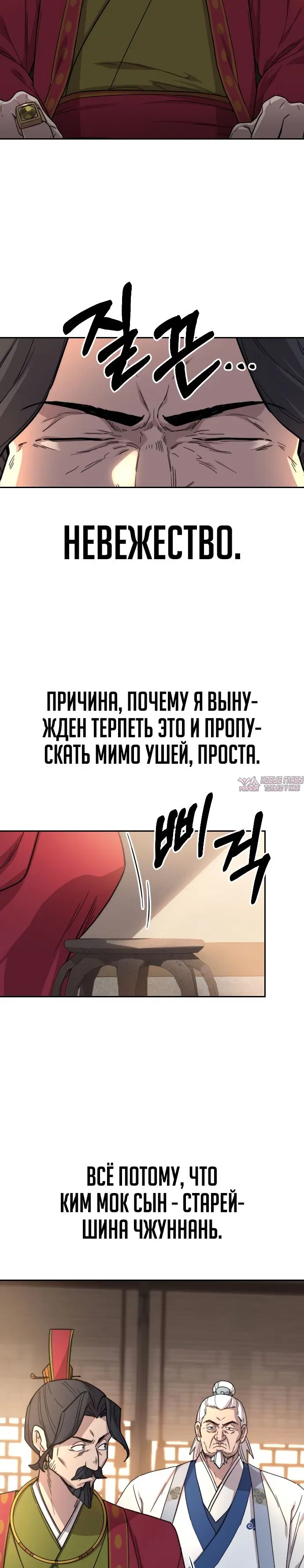 Page 38.000000000