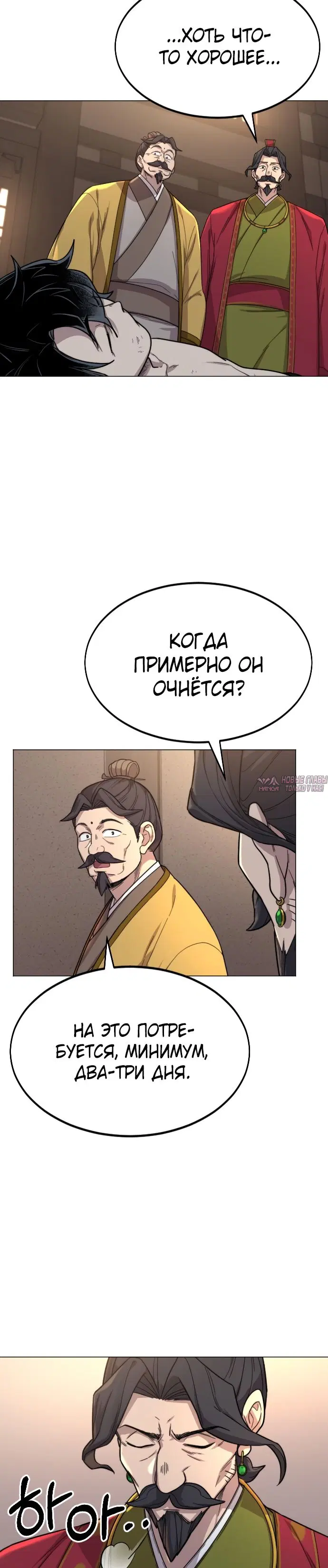 Page 38.000000000