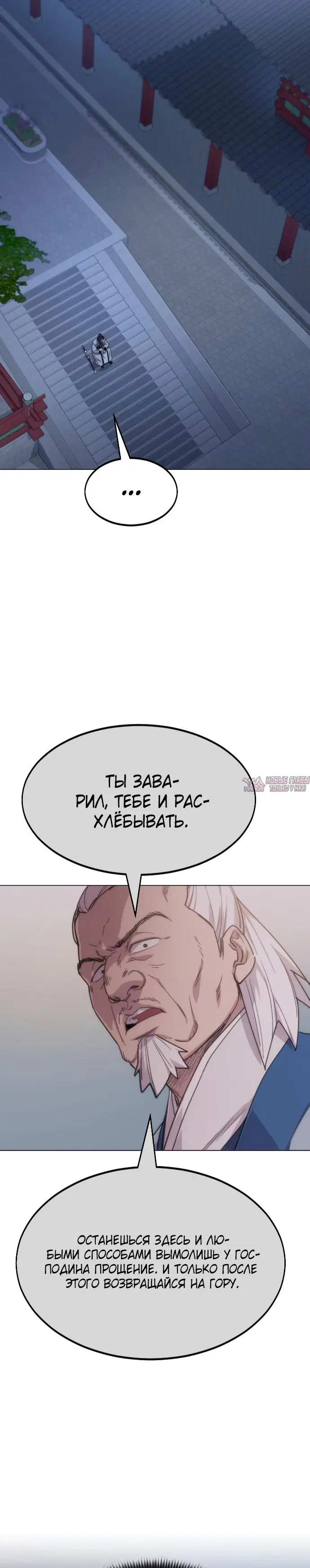 Page 38.000000000