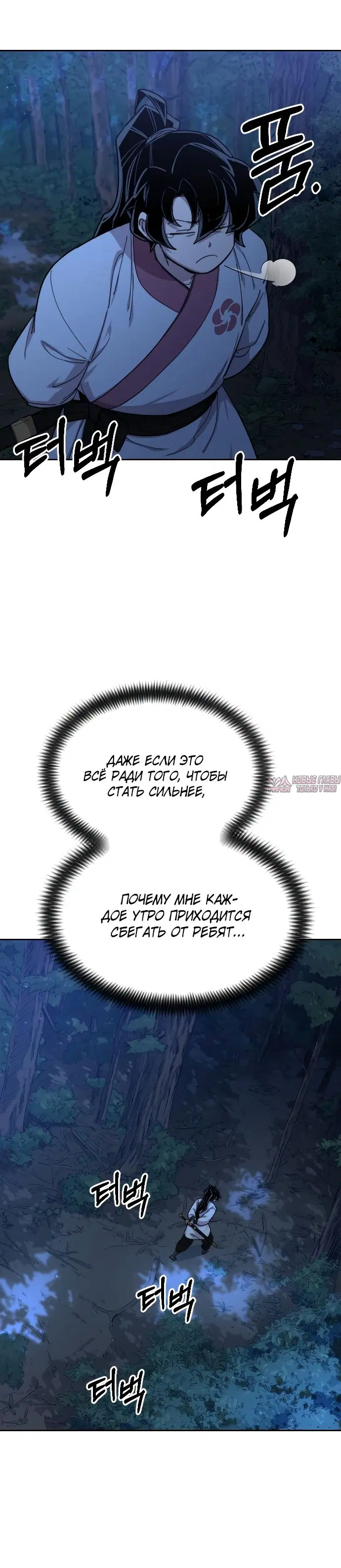Page 38.000000000