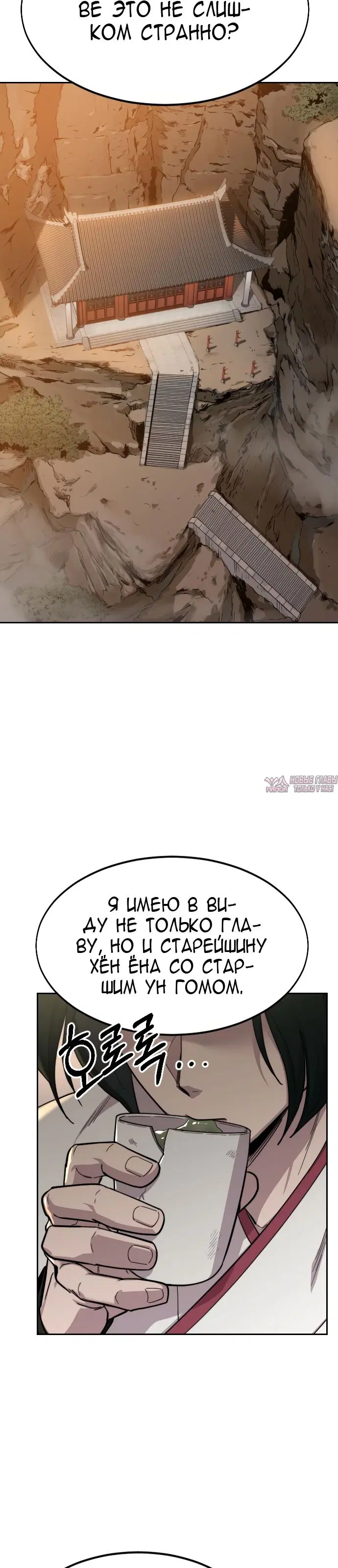 Page 38.000000000