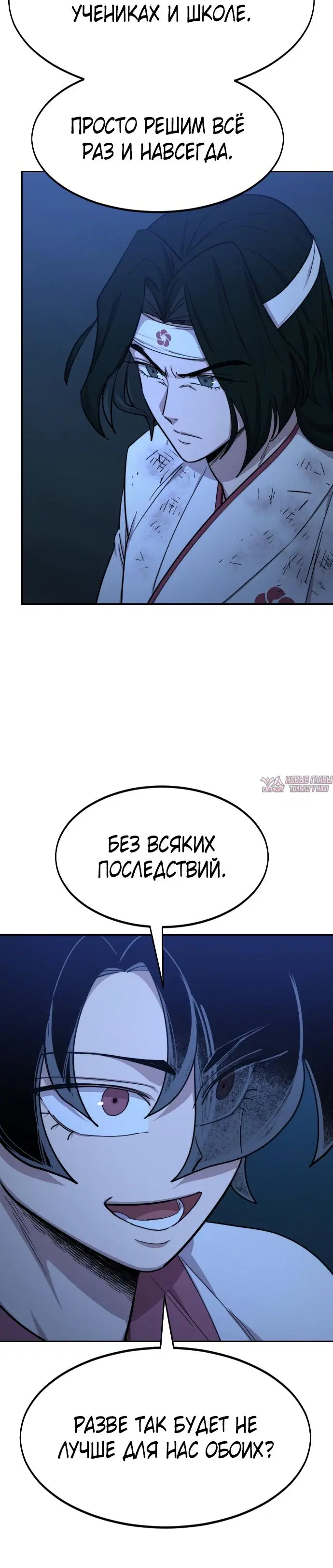 Page 38.000000000