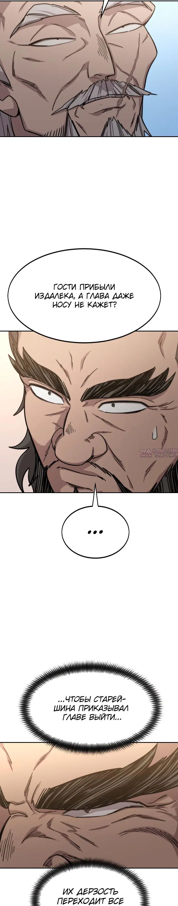 Page 38.000000000