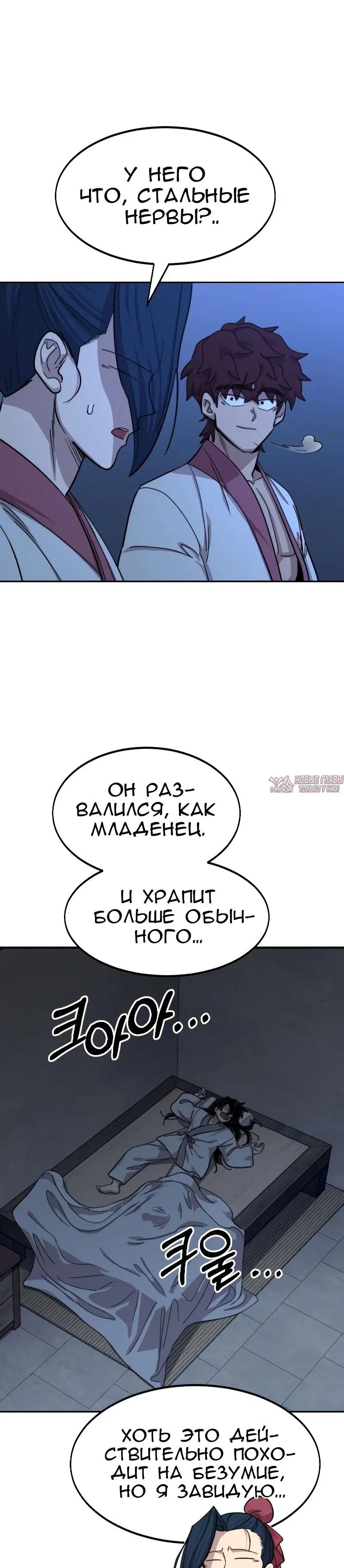 Page 38.000000000