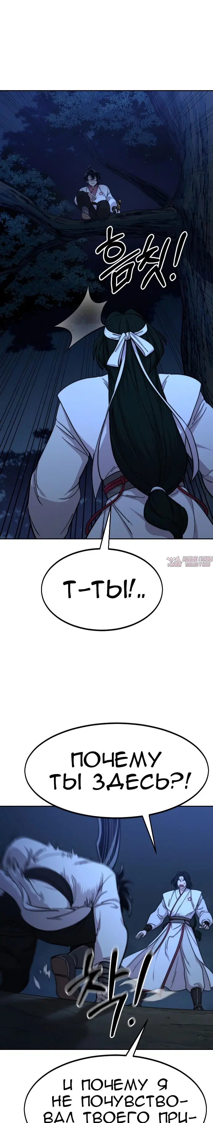 Page 38.000000000