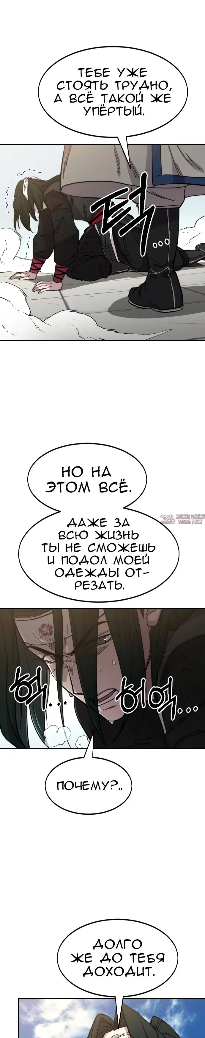 Page 38.000000000