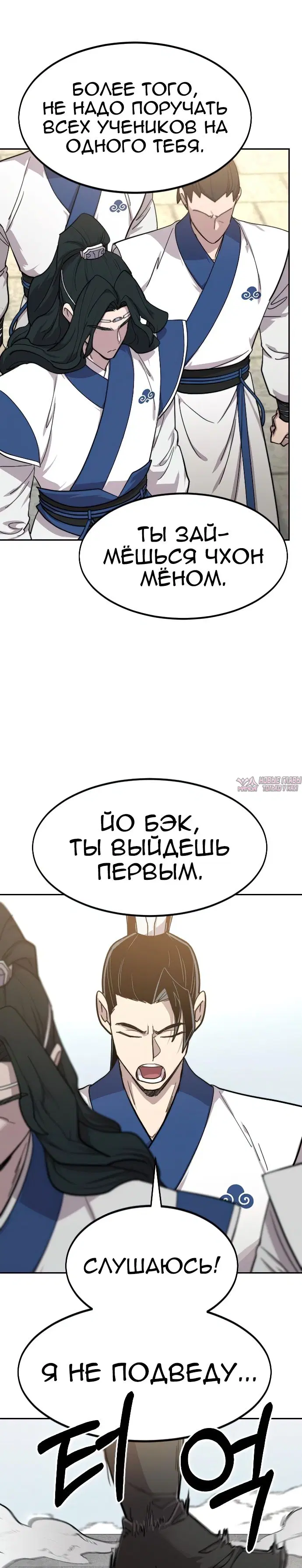 Page 38.000000000