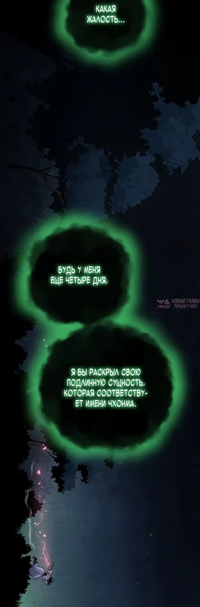 Page 38.000000000
