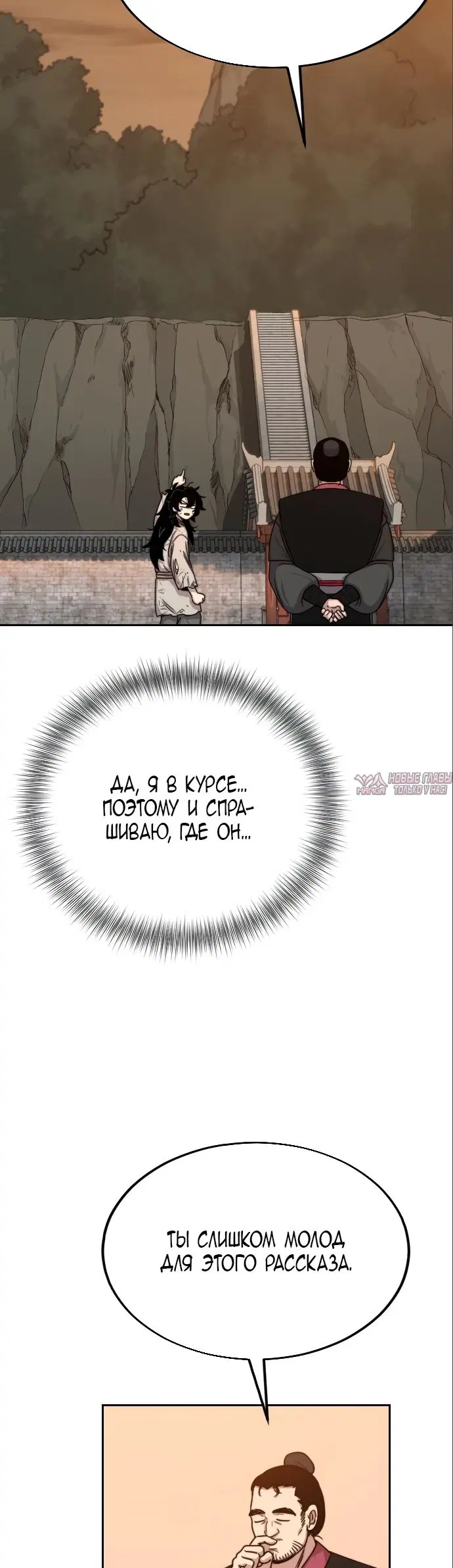 Page 38.000000000