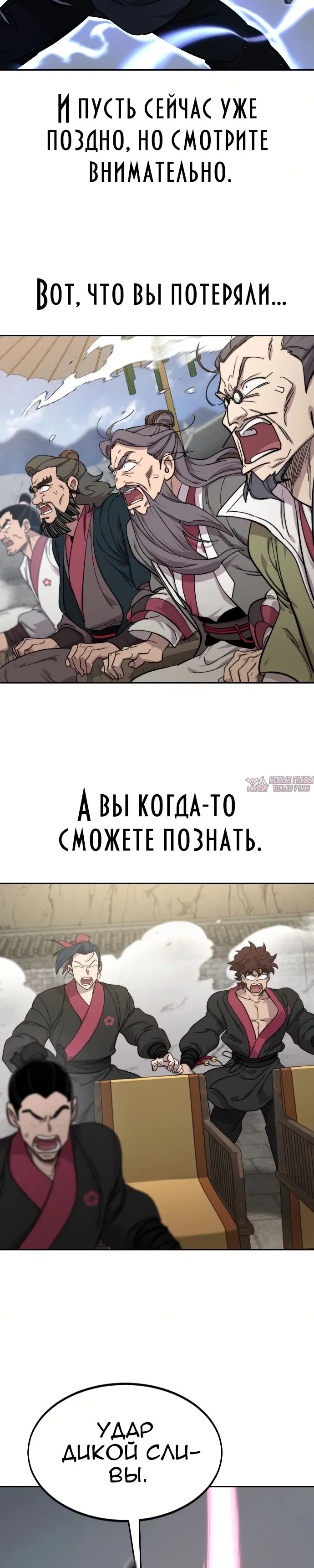 Page 38.000000000
